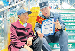 宣傳思想工作-風尚-文化.jpg